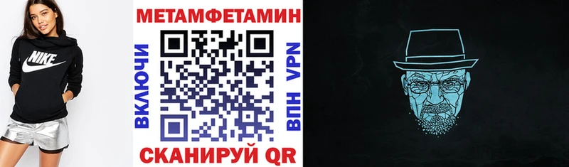 АМФ Розовый  blacksprut tor  Апрелевка 
