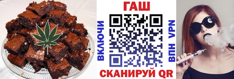 Cannafood марихуана ссылка на мегу зеркало Апрелевка наркошоп