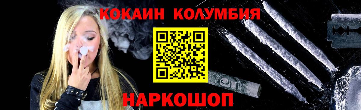 COCAIN 99% Апрелевка