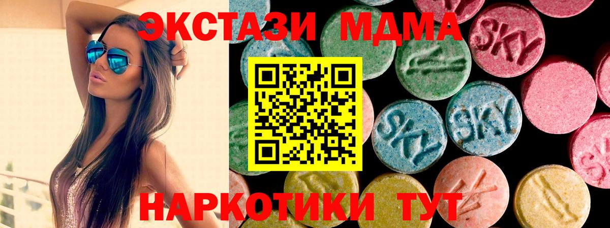 Экстази Cube Апрелевка
