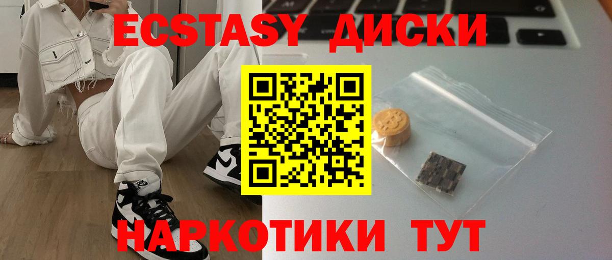 Апрелевка  omg ТОР  Ecstasy Дубай  ЭКСТАЗИ  Вход с VPN  Ecstasy MDMA 