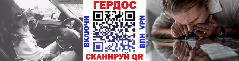 где можно купить   Апрелевка  ГЕРОИН Heroin 