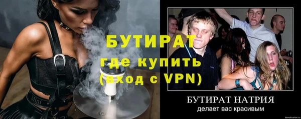 меф VHQ Щучье