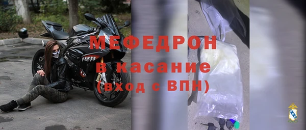 меф VHQ Щучье