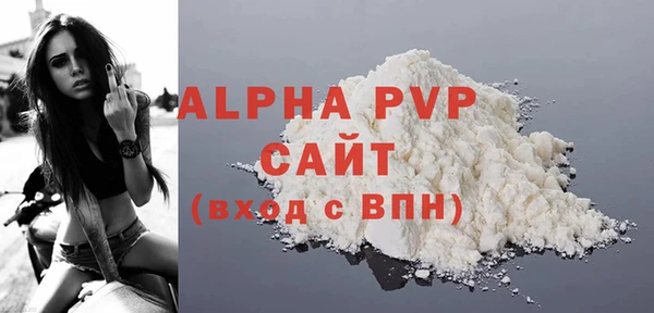 меф VHQ Щучье