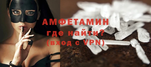 меф VHQ Щучье
