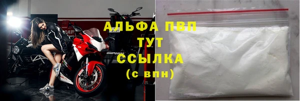 а пвп мука Щигры