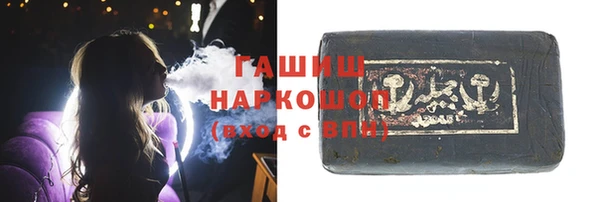 прущие крисы Щёлкино
