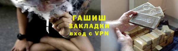 меф VHQ Щучье