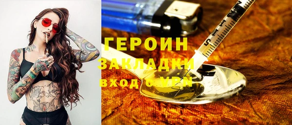 прущие крисы Щёлкино