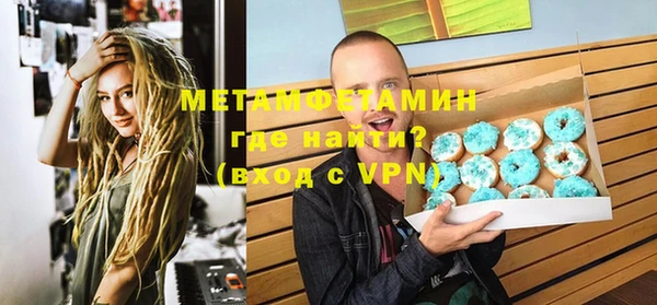 а пвп мука Щигры