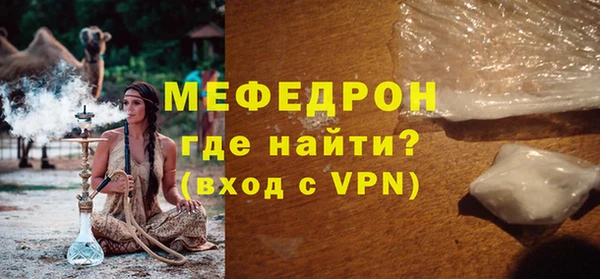 прущие крисы Щёлкино