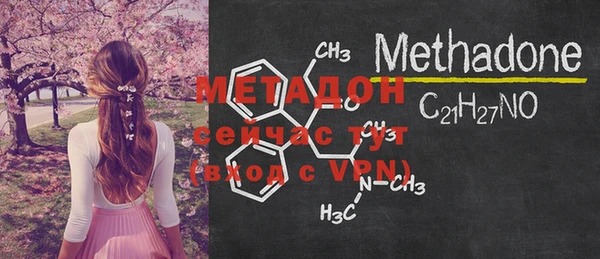 меф VHQ Щучье