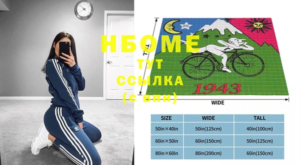 а пвп мука Щигры