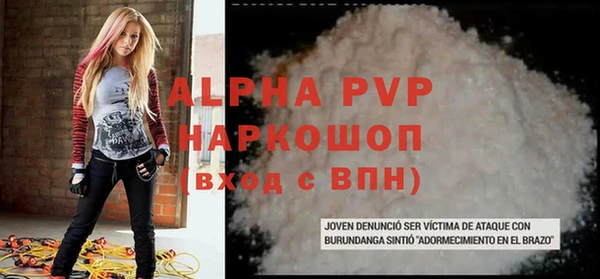 меф VHQ Щучье