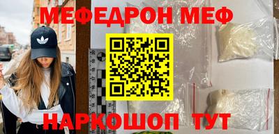 прущие грибы Аргун