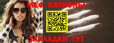 прущий лед Апшеронск