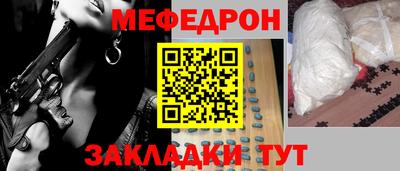 MESCALINE Аргун