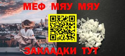 прущие грибы Аргун