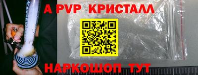 jwh Апрелевка