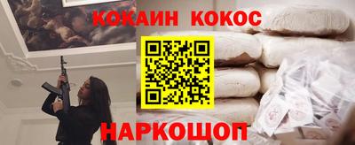 соль курить ск Апшеронск