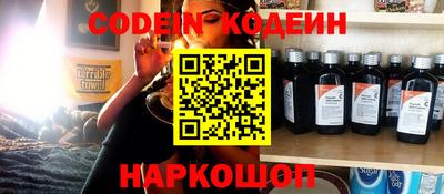 MESCALINE Аргун