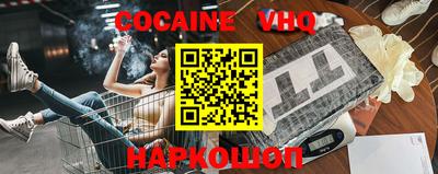 соль курить ск Апшеронск