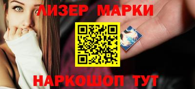 прущие грибы Аргун