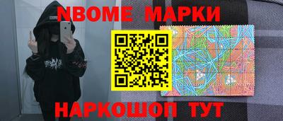 соль курить ск Апшеронск