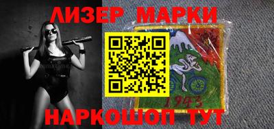 MESCALINE Аргун