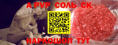 MESCALINE Аргун