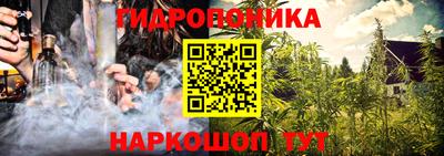 MESCALINE Аргун