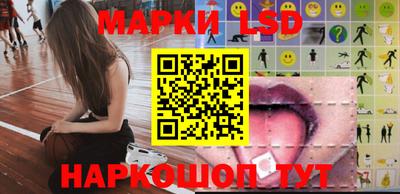 MESCALINE Аргун