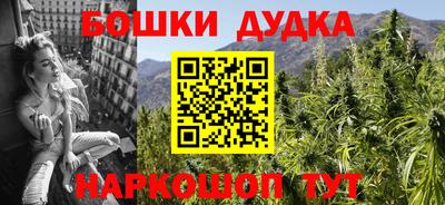 соль курить ск Апшеронск