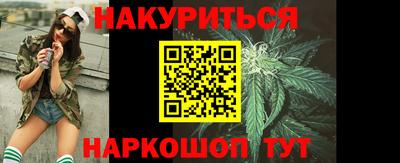 соль курить ск Апшеронск