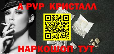 прущие грибы Аргун