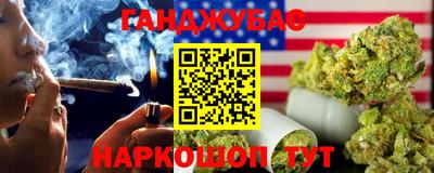 MESCALINE Аргун
