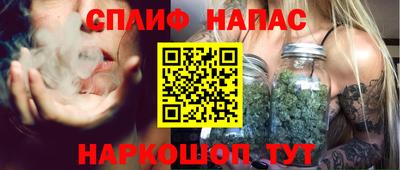 прущий лед Апшеронск