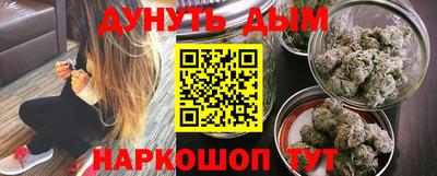 соль курить ск Апшеронск