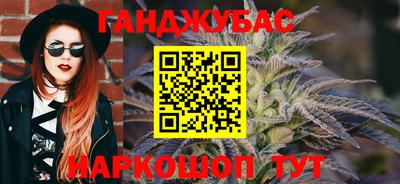 соль курить ск Апшеронск
