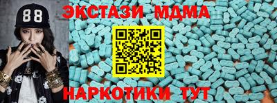 MESCALINE Аргун
