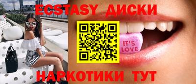 MDMA Premium VHQ Апрелевка