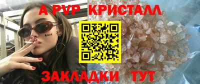 MESCALINE Аргун