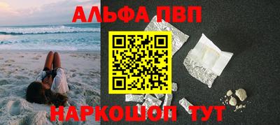 прущий лед Апшеронск