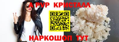 соль курить ск Апшеронск