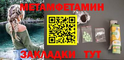 MESCALINE Аргун