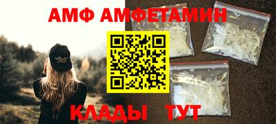 MESCALINE Аргун