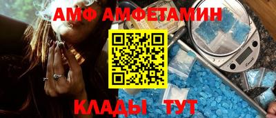 прущий лед Апшеронск