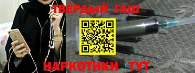 соль курить ск Апшеронск