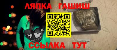 прущий лед Апшеронск